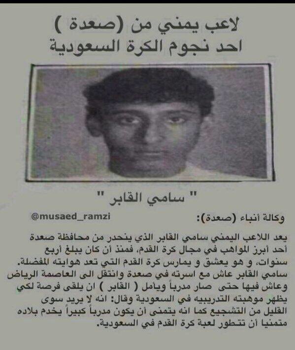 تركي الشمري tweet media