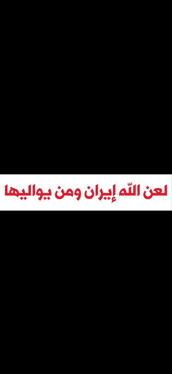 Sultan al7assani tweet media
