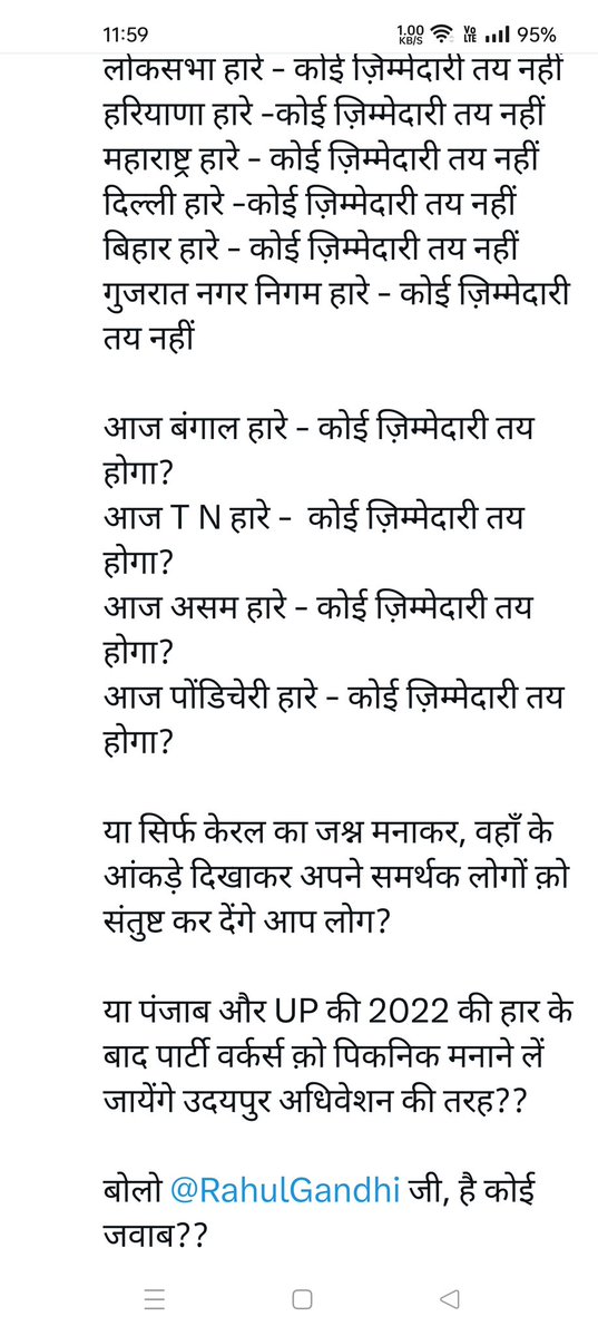 Modi yogi jindabad tweet media