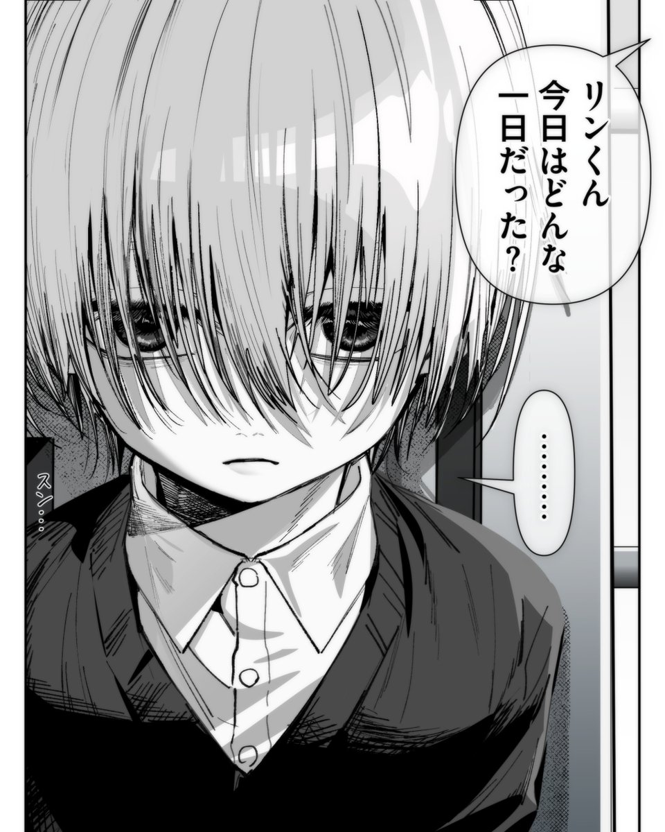 鹿モさん tweet media