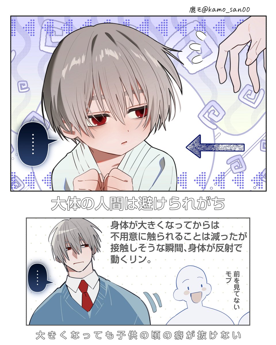 鹿モさん tweet media