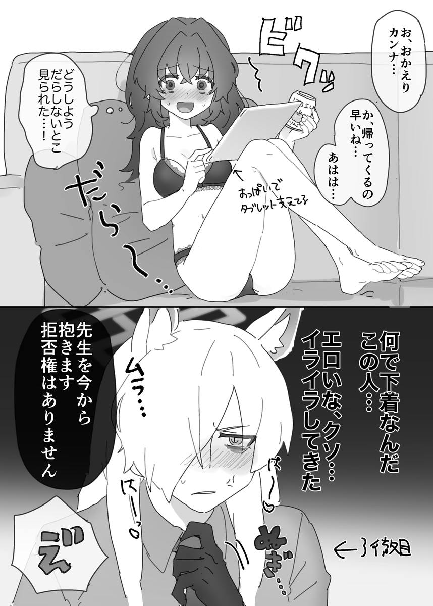 とよはし tweet media