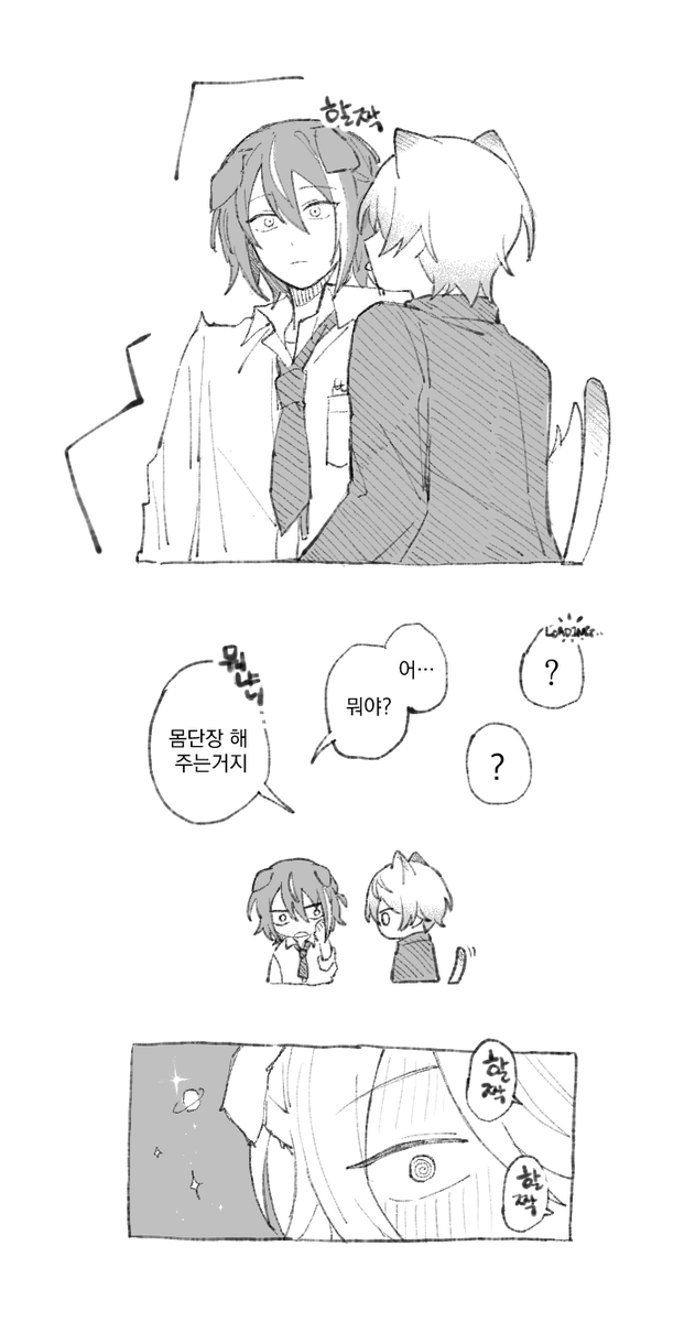 한시ハンシ tweet media