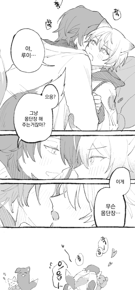 한시ハンシ tweet media