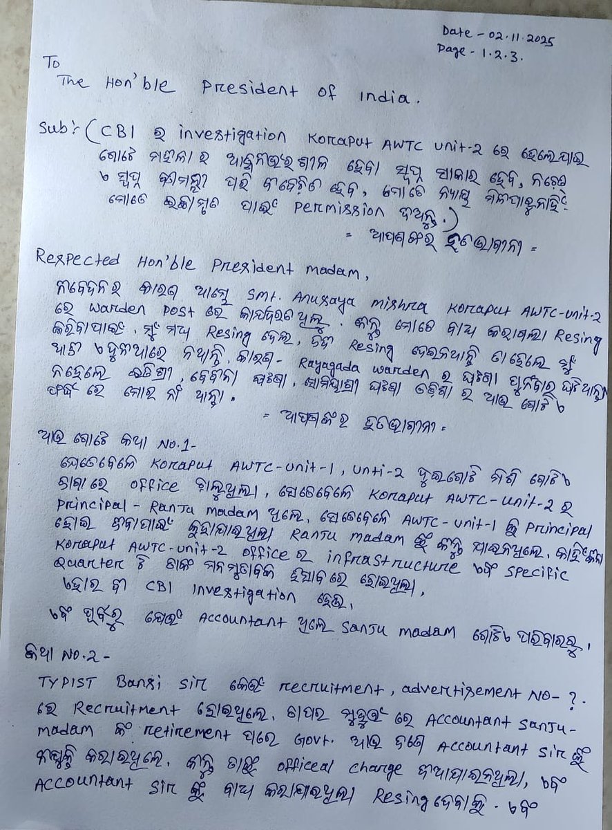 pinky199145's tweet photo. @MinistryWCD @WCDOdishaଓଡ଼ିଶା ର total awtc unitର କିଛି investigationହେଉ ଓଡ଼ିଶାସରକାର ସତ ଜାଣିପାରିବେ
ଯେମିତdhenkanalର ବିଗତ ଦିନ��େ ସବୁଘଟଣା ଘଟିଲା
ଯେମିତ ବାରିପଦା awtc unit ରେ ପରିବାରର ଶାସନ ଚାଲିଛି
ଆଉ ରହିଲା କୋରାପୁଟ awtc unit 2ପରିବାରର ରାଜା ଶାସନ ଚାଲିଛି
ଏହାକଣ ଓଡ଼ିଶା wcdବିଭାଗ ଜାଣି ପାରୁନାହାନ୍ତିକି https://t.co/ouy7WTwcjx