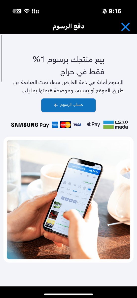 سَلمان tweet media