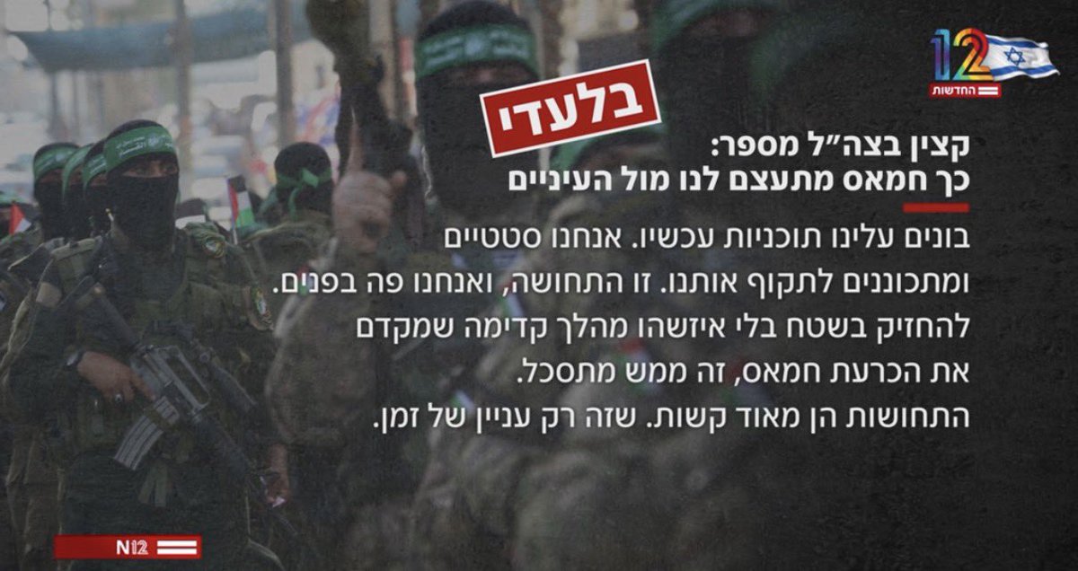 אביגדור ליברמן tweet media