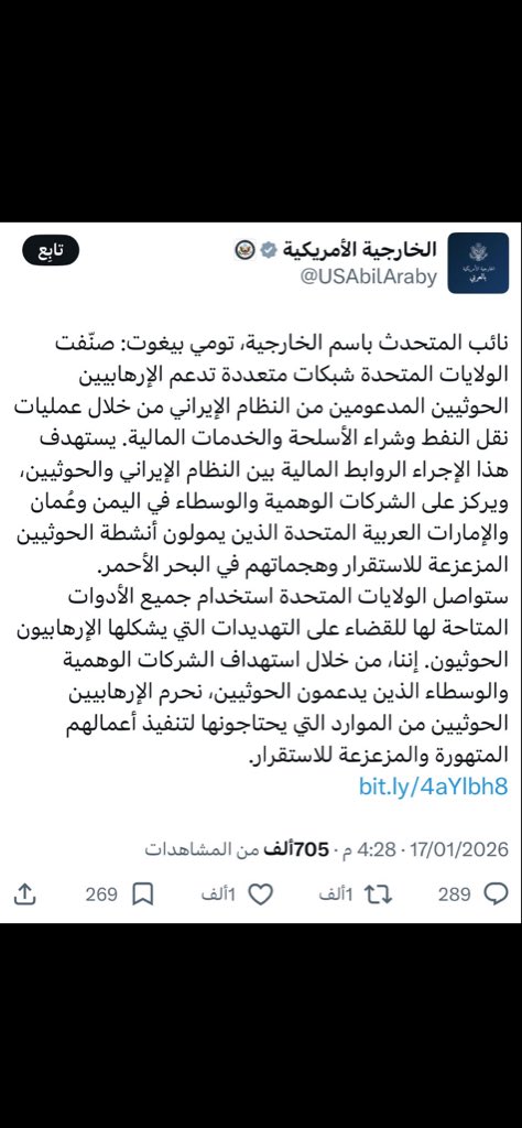 OmaR💡🇸🇦 tweet media