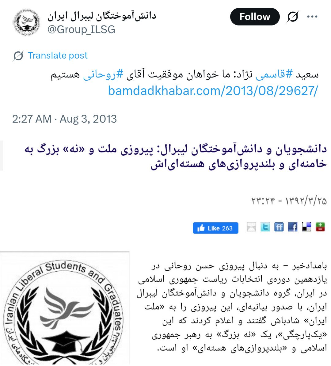 sandoo tweet media