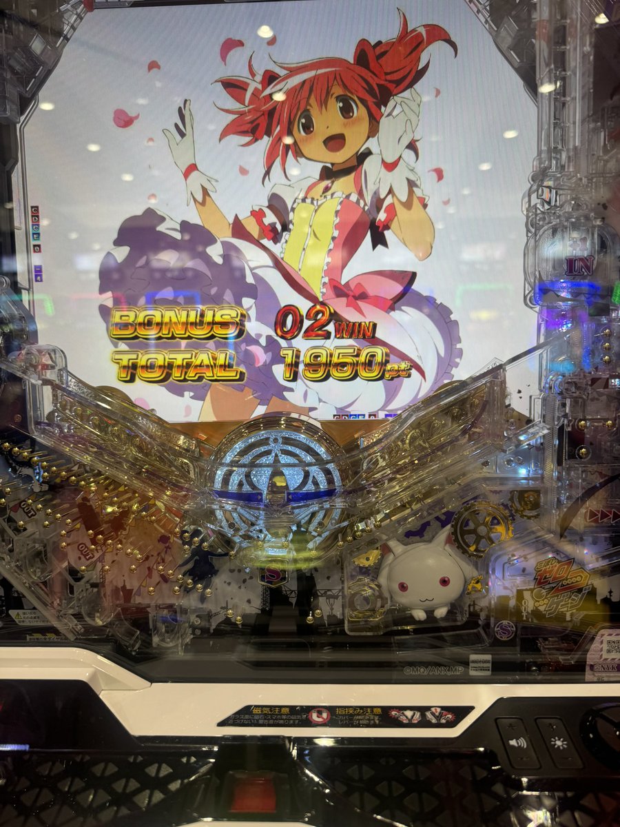 黒瀬 tweet media