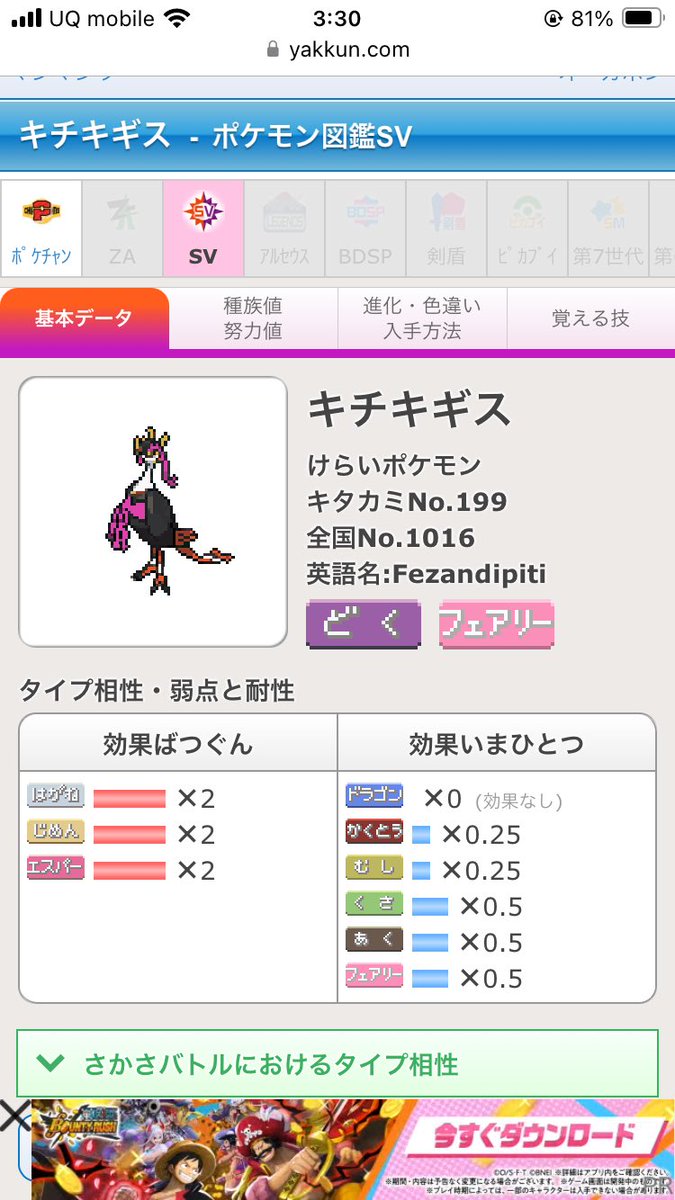 エフモン卜 tweet media