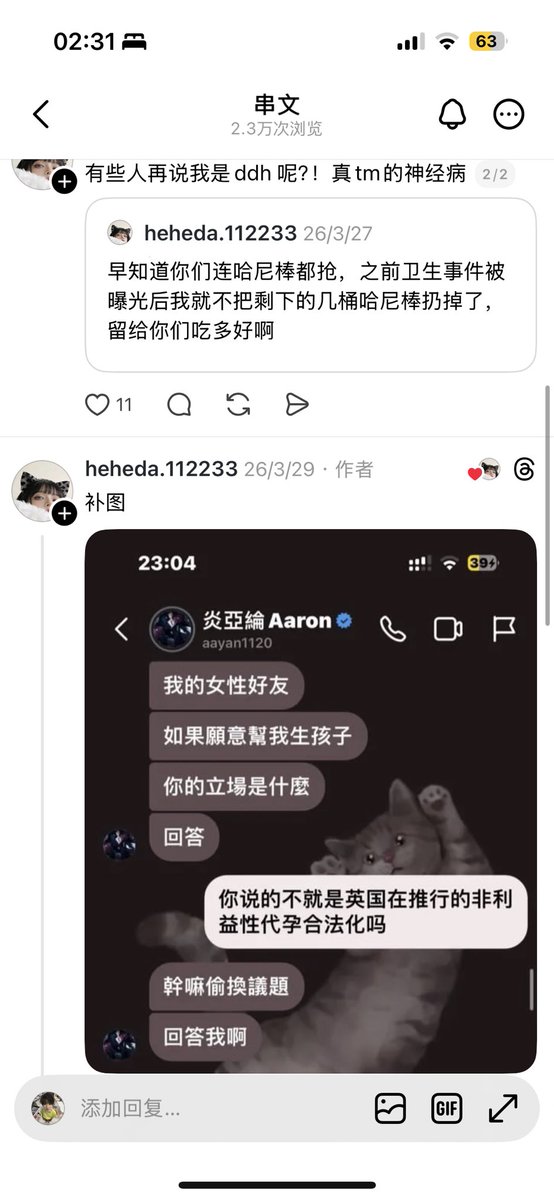 奶龙Milk dragon tweet media