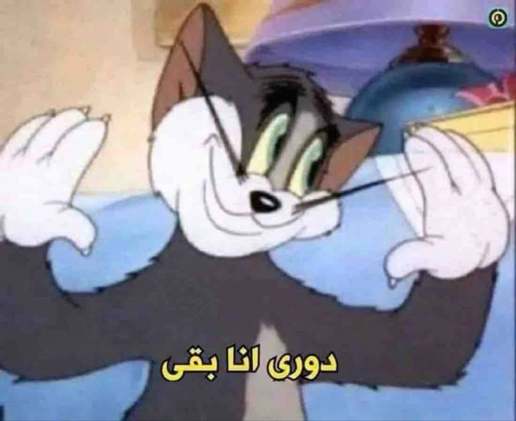 حُسام ⭐️⭐️ tweet media