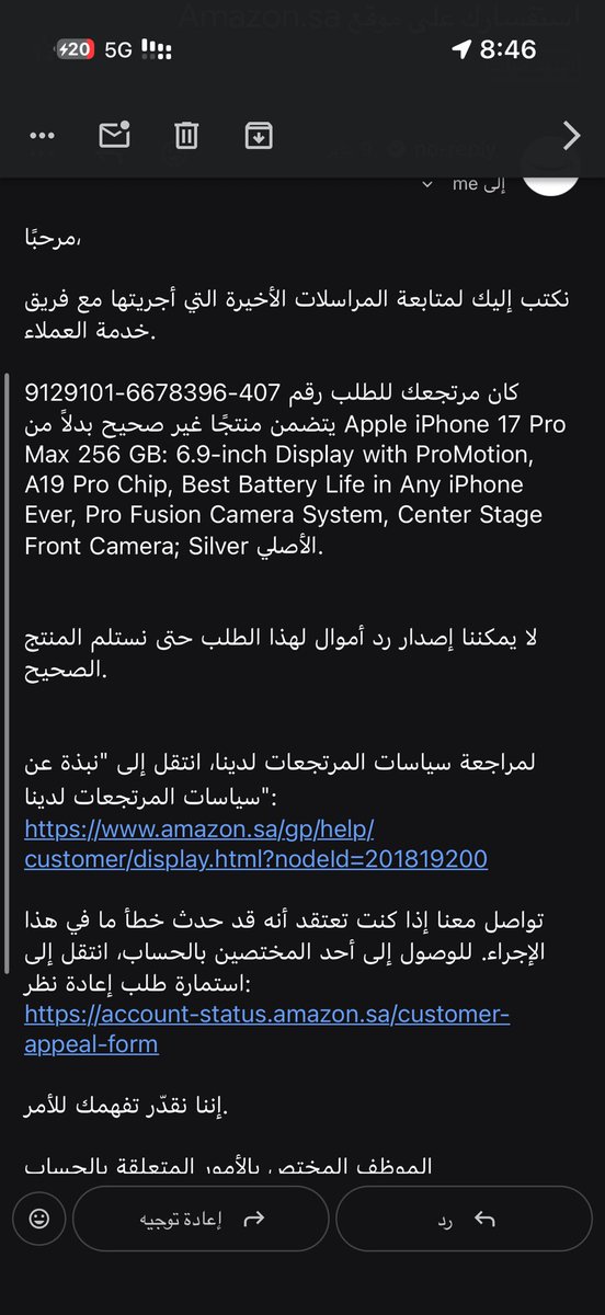 عبد الله. tweet media