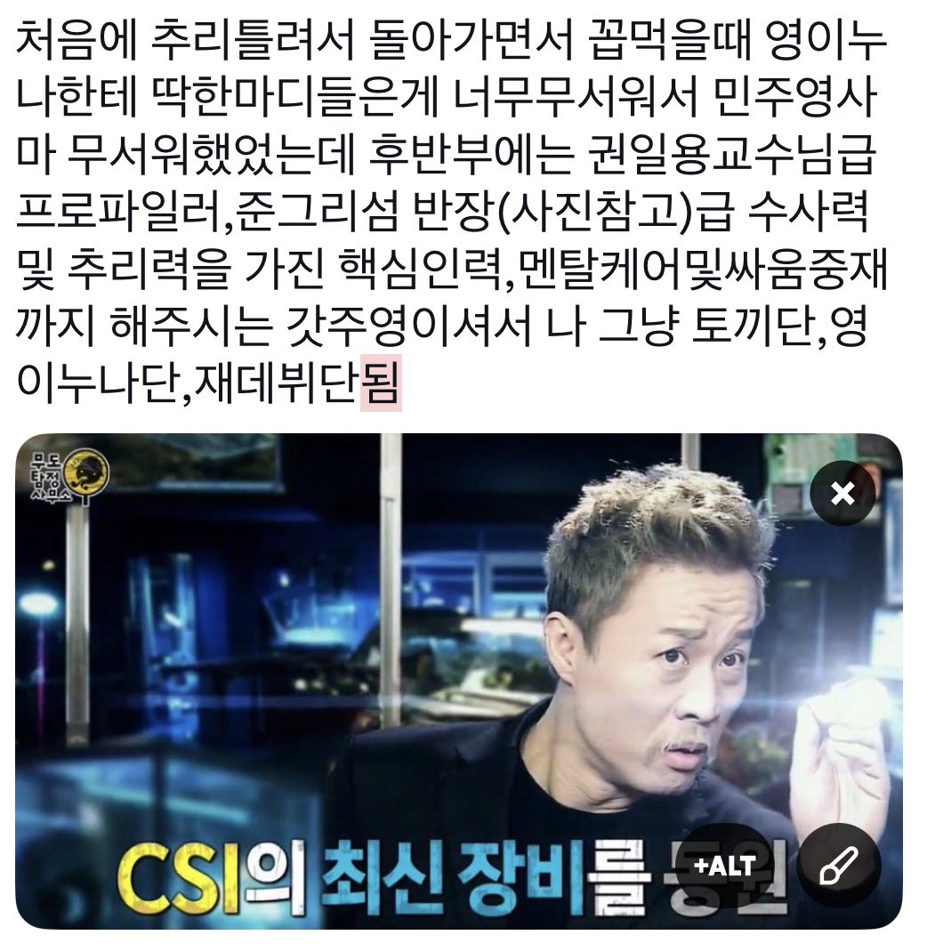 🧈 tweet media