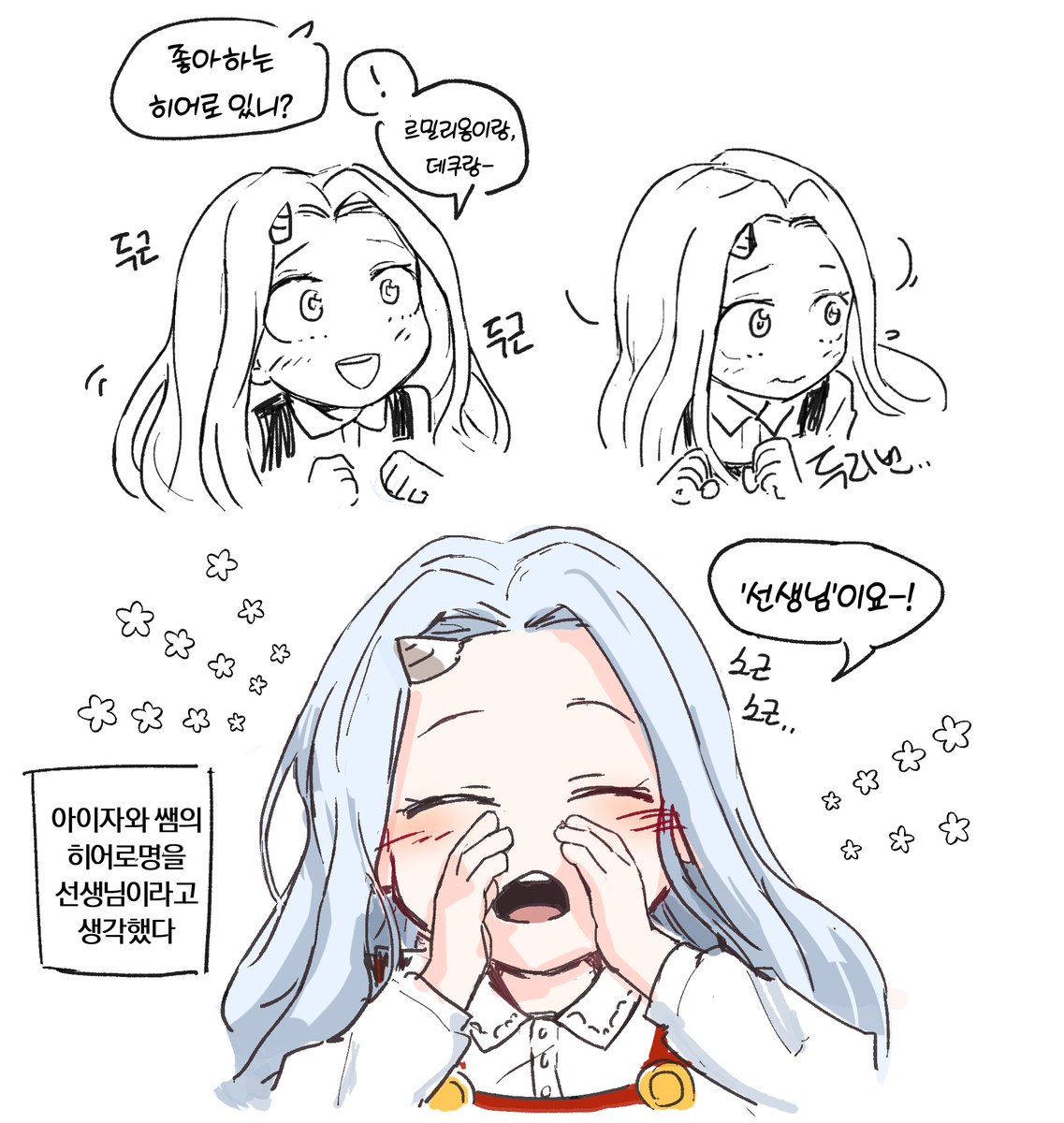 가벅 tweet media
