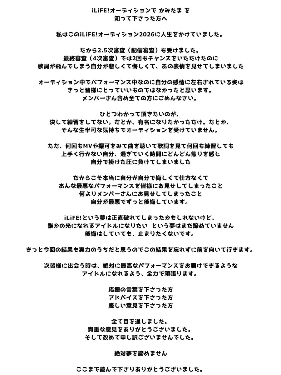 小羽ふわ🪽💫 tweet media