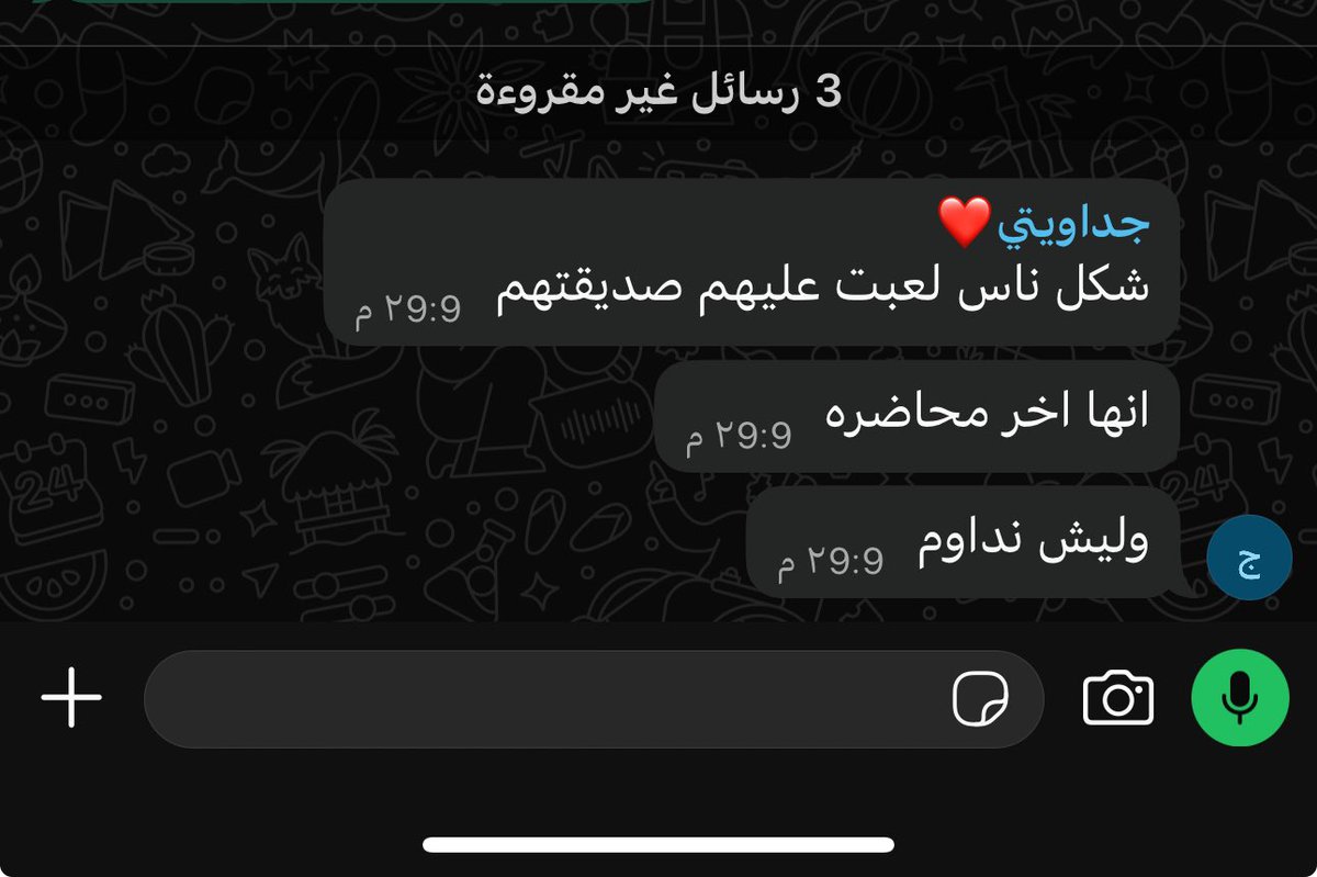 شادن tweet media