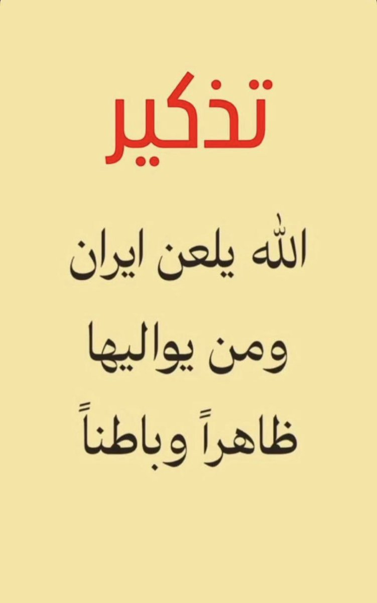BUMuhammad111's tweet photo. https://t.co/us9lmDUhIe