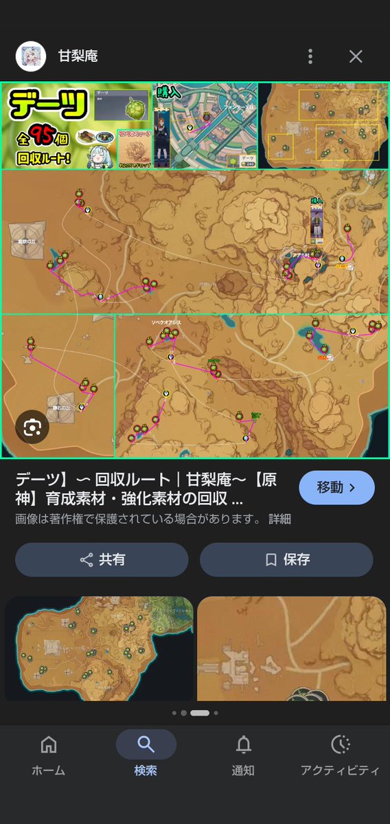 猫飯めもり tweet media