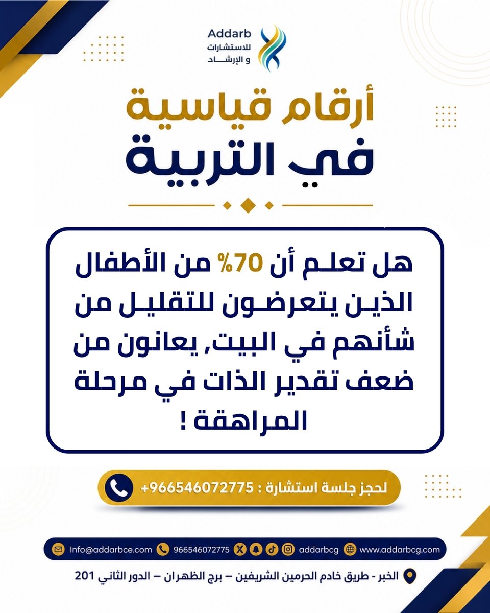 Addarb tweet media