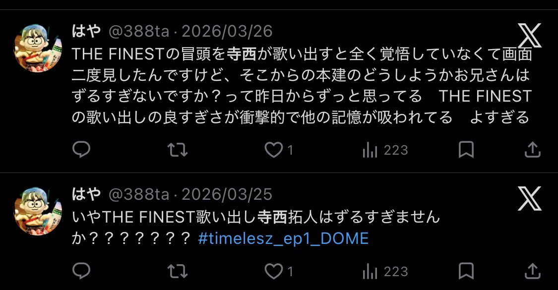 はや tweet media