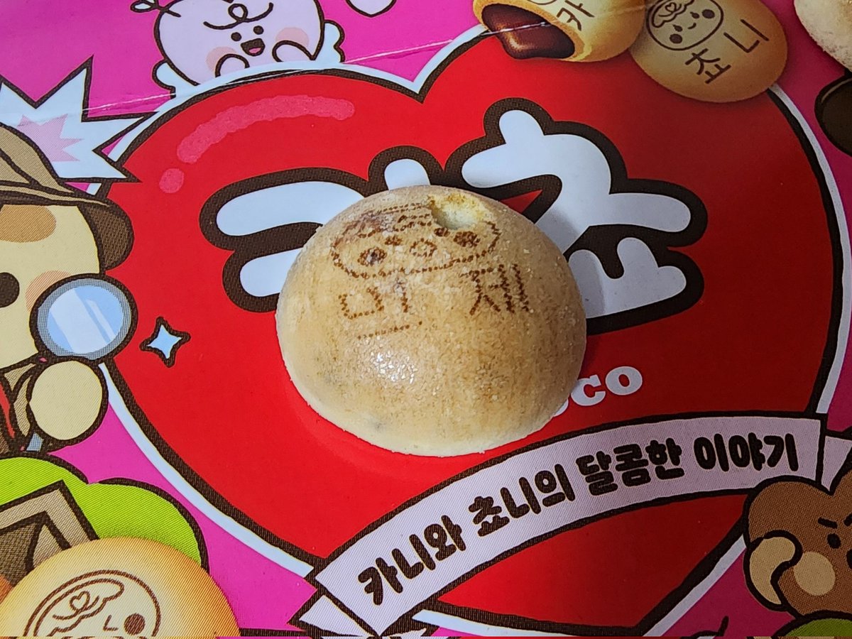 메 tweet media