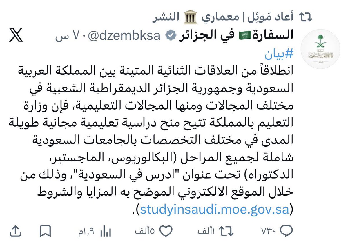 خالد العنزي |🥈. tweet media