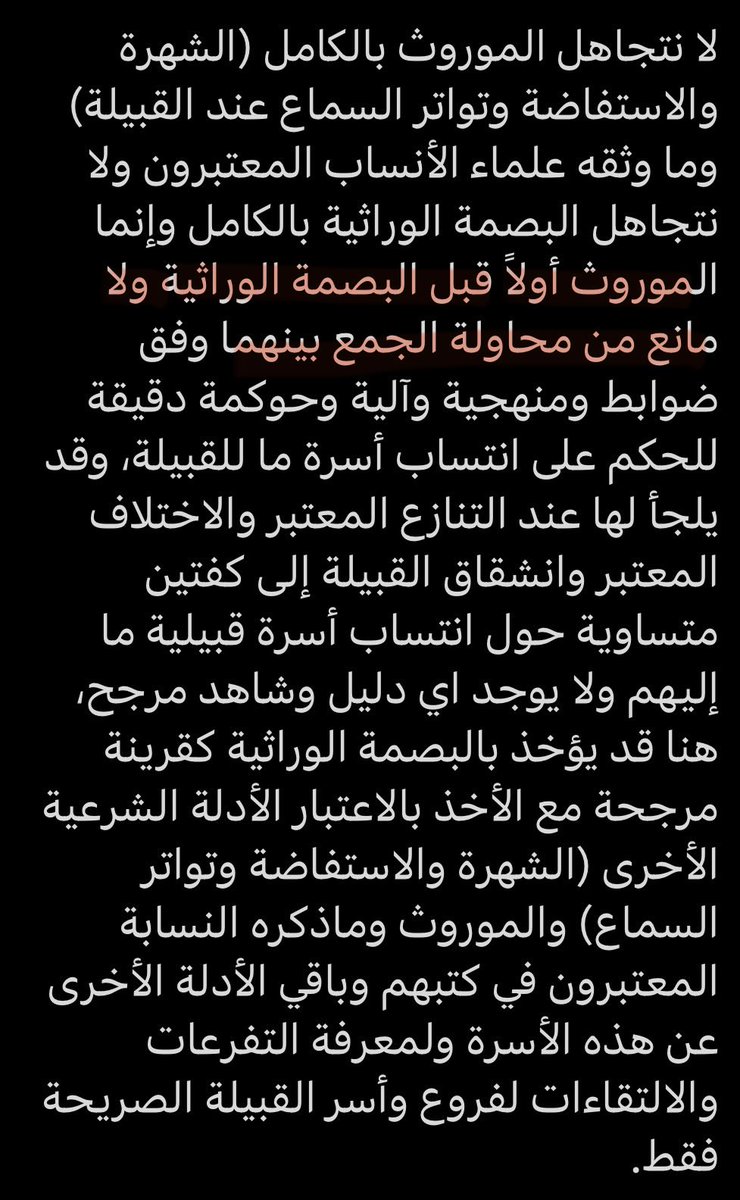 باحث tweet media