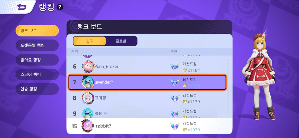 11층