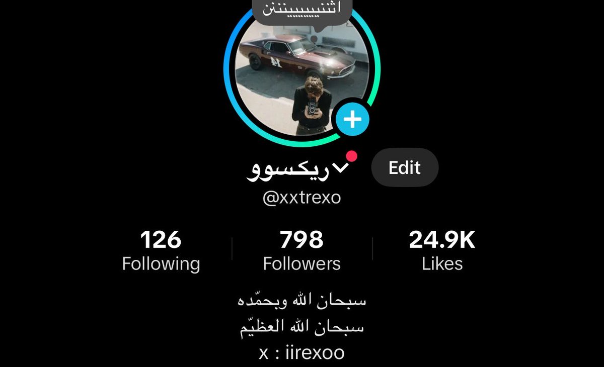 ريكسـوو tweet media