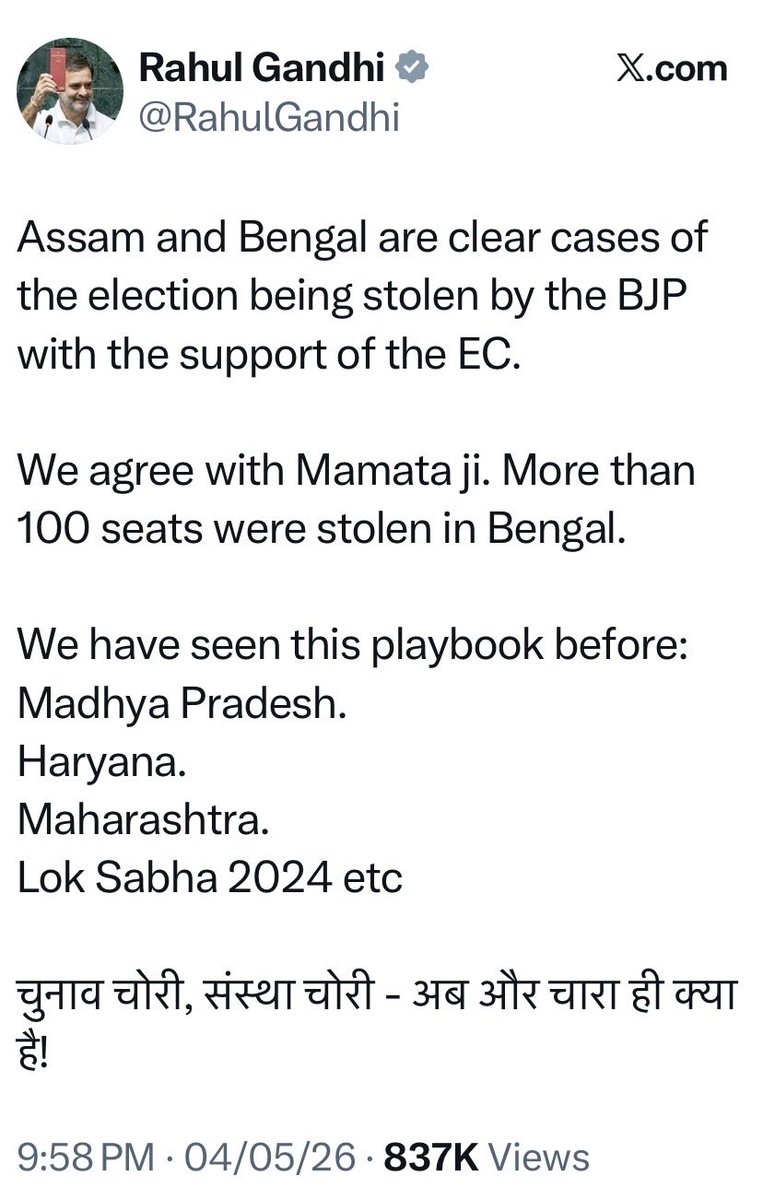 Oxomiya Jiyori 🇮🇳 tweet media