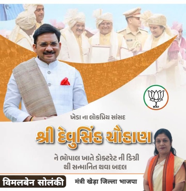 Vimalben Solanki tweet media