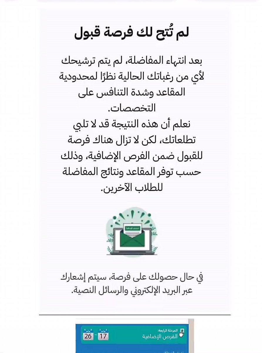 عبدالله الشمري tweet media