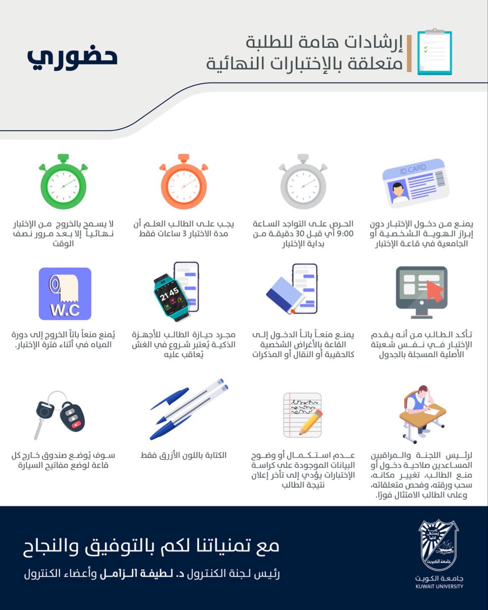 عمر العبدالجادر tweet media