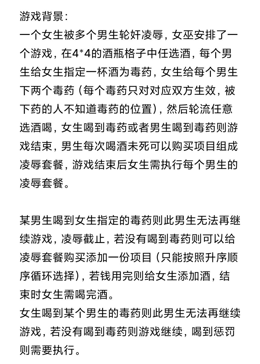 028/0825遂宁情侣6yue tweet media
