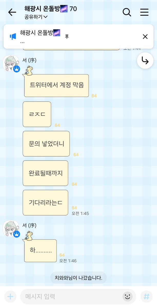 서(序) 본계정 해킹으로 수습차 임시계 tweet media