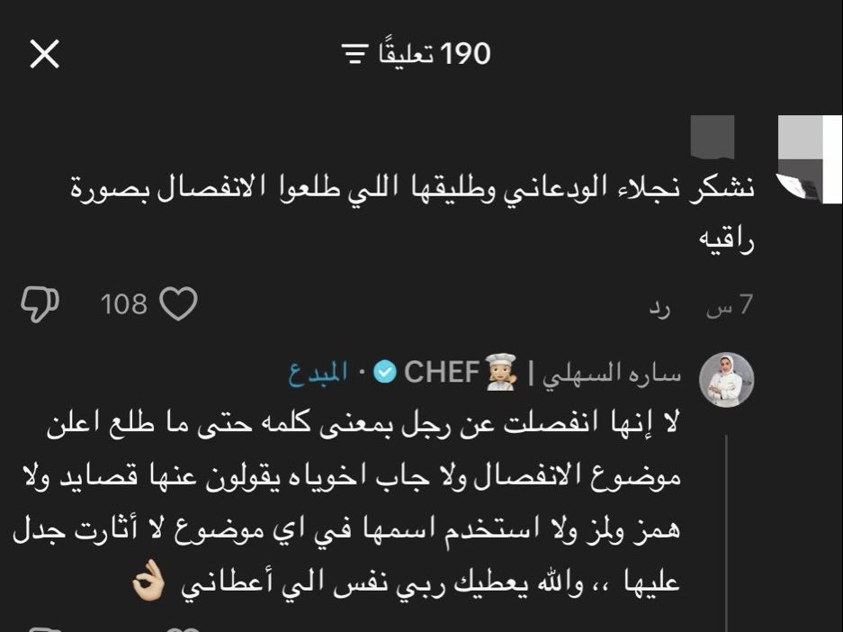 أرابيكا | Arabica tweet media