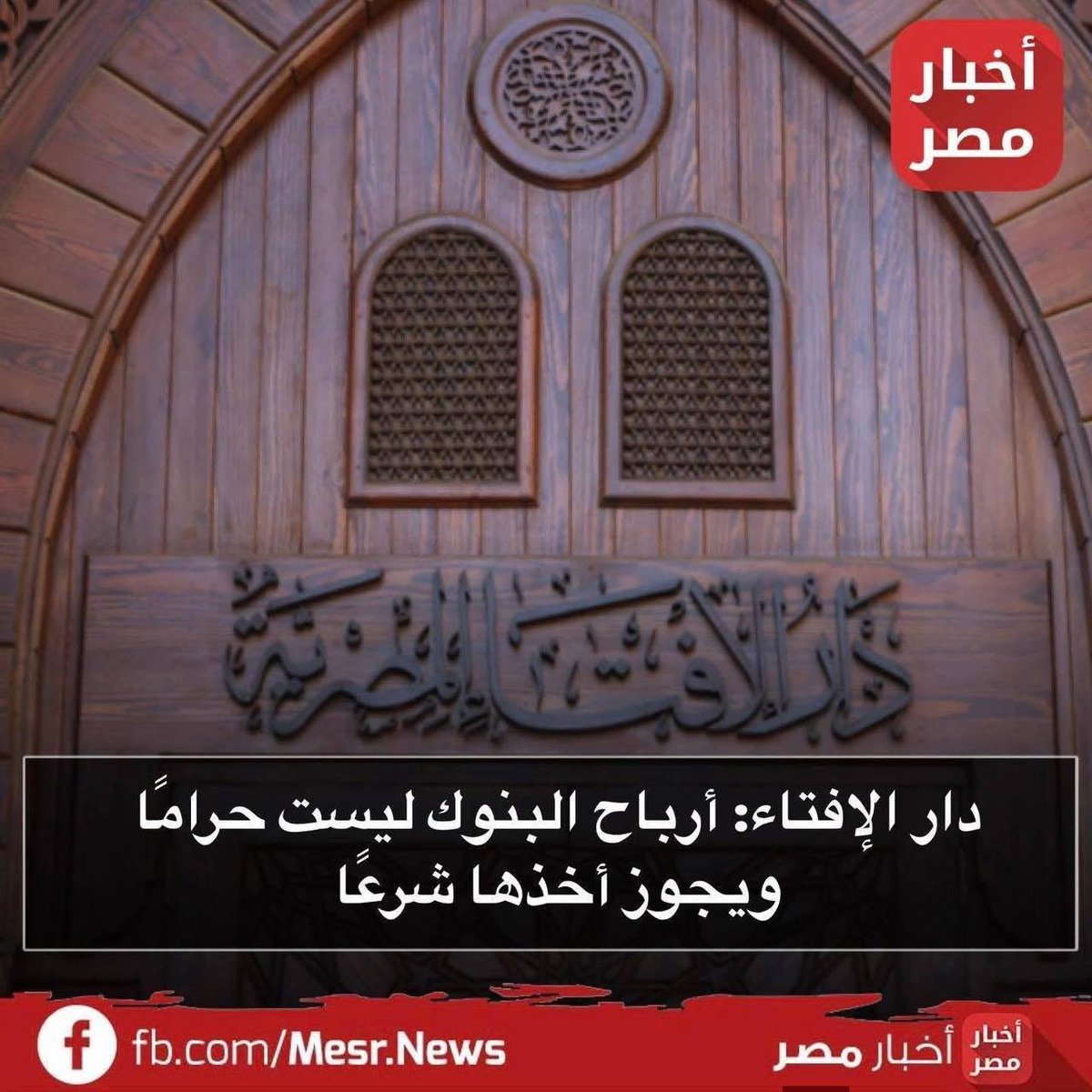 نهضة الأمة tweet media