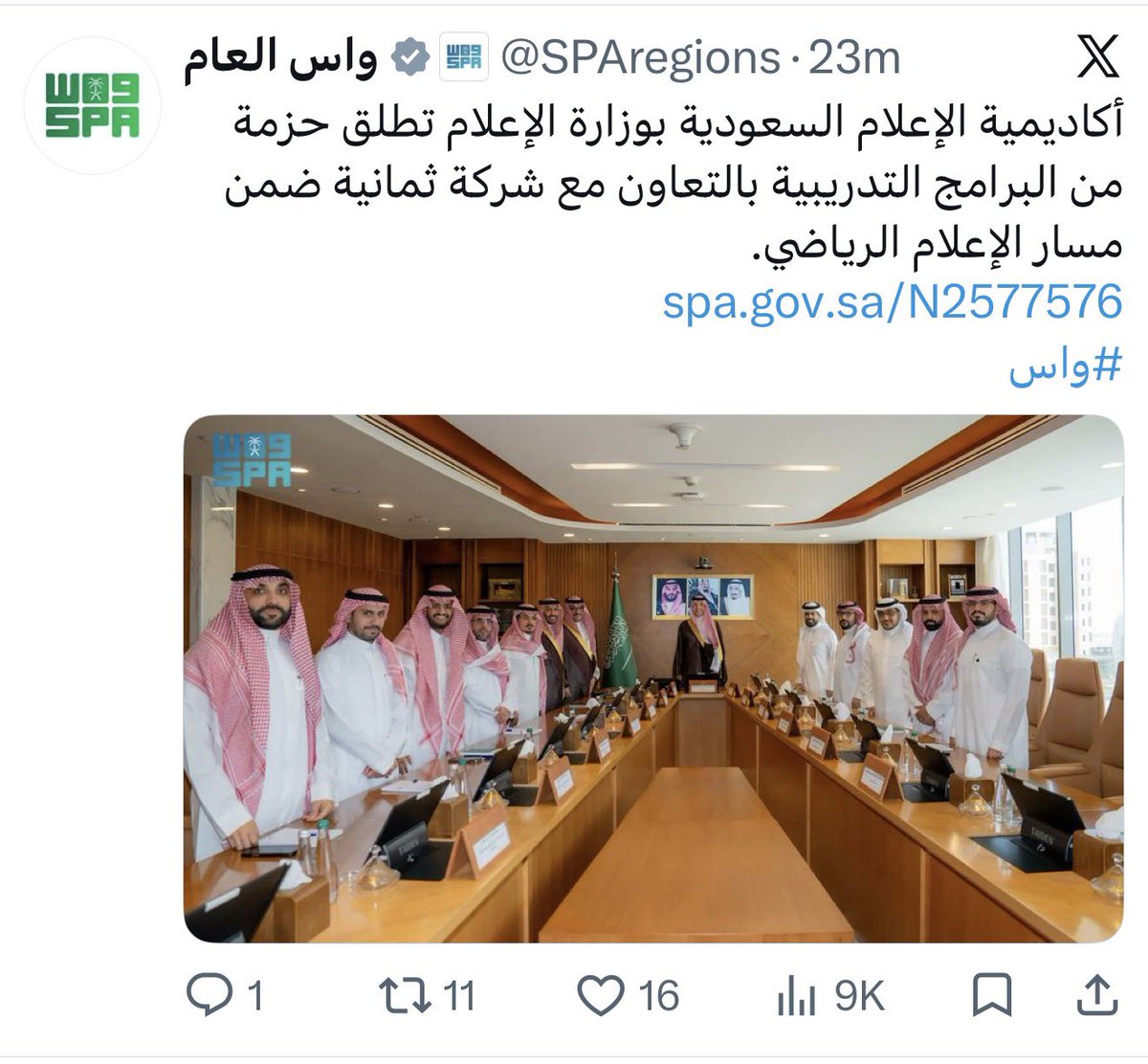 أبو ماجد tweet media