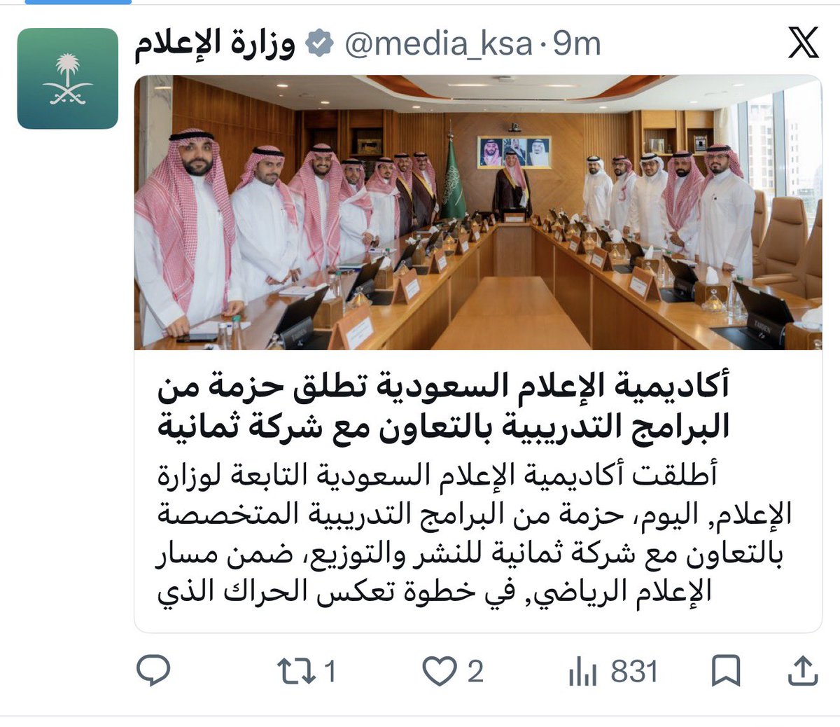 أبو ماجد tweet media