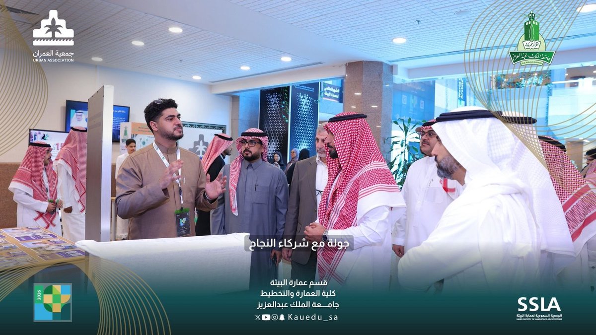 SSLA_ASC's tweet photo. نعتز بهذا التكامل الذي جسّد عمق الشراكة بين القطاعين الأكاديمي والمهني، وساهم في صياغة رؤى مبتكرة تخدم استدامة مدننا وترتقي بجودة الحياة.

كل الشكر لمن شاركنا إثراء هذا المشهد الملهم.

@kauedu_sa 
@KAUAP_edu 
@urbanorgasc  

#عمارة_البيئة https://t.co/I8PhbSoi0v