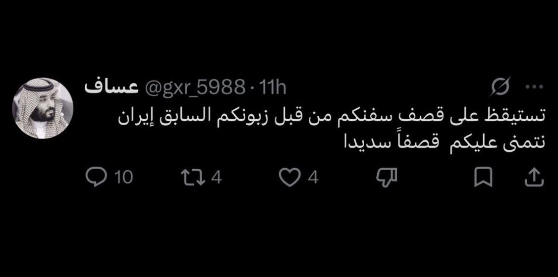 شيخه | Shaikha tweet media