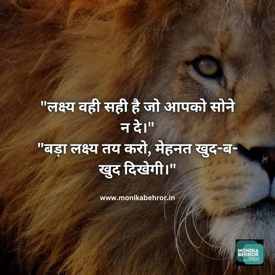 muskan_editor's tweet image. #motivational