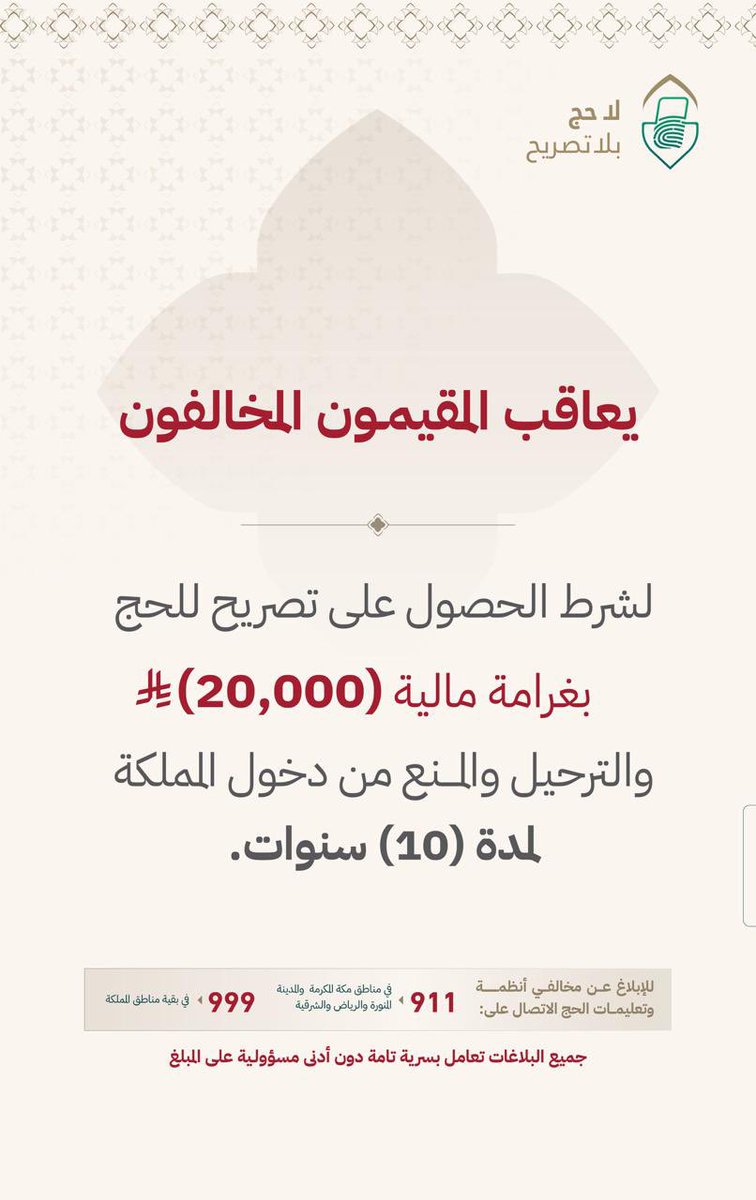 المديرية العـامة للسجون tweet media