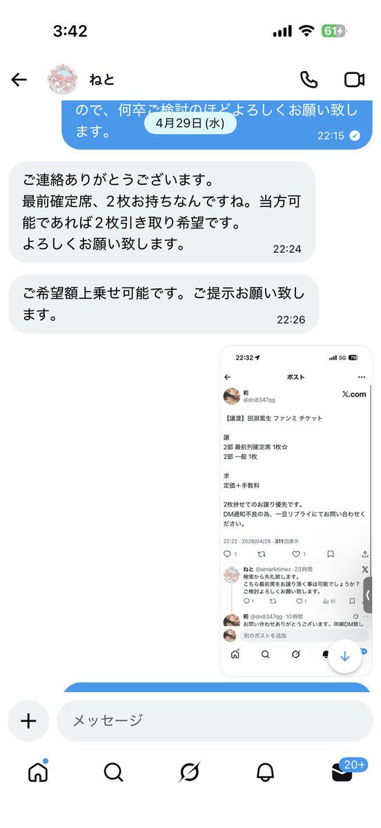 莉 tweet media