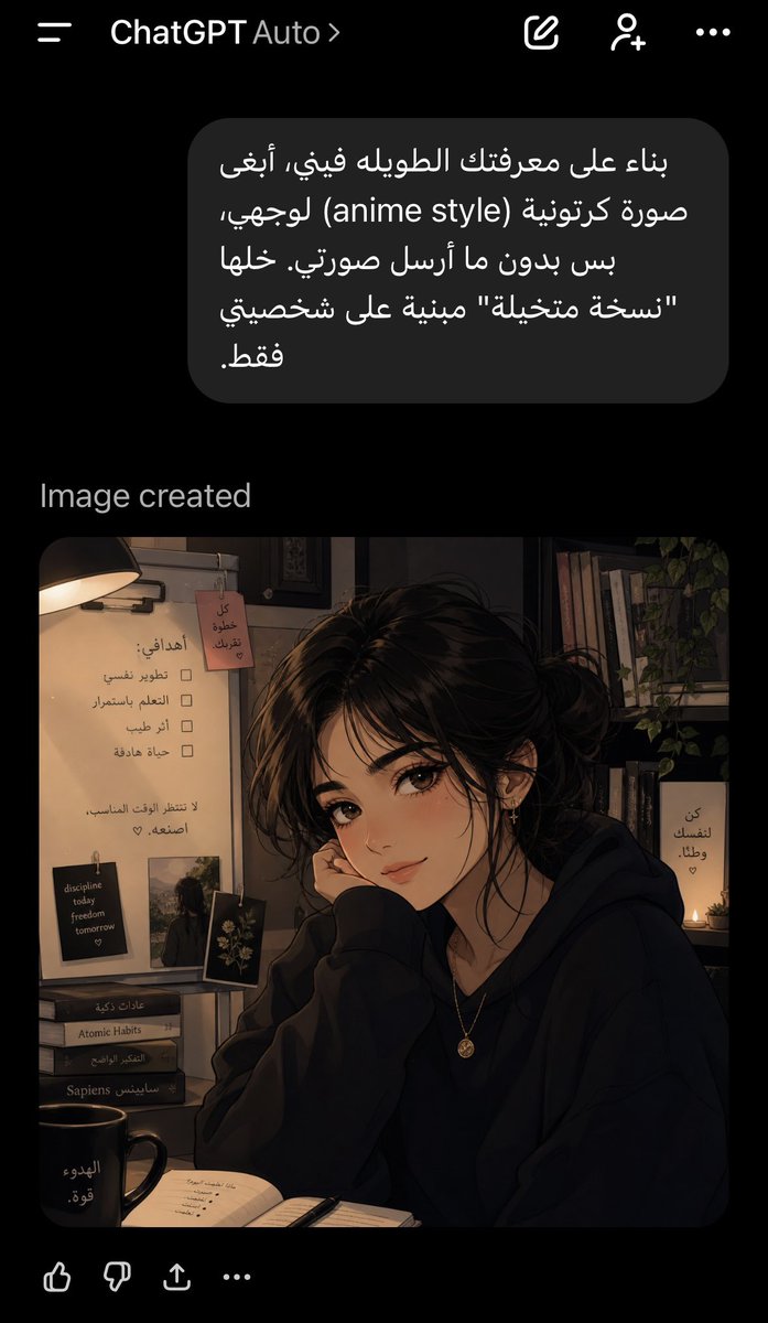 إبراهيم ~ tweet media