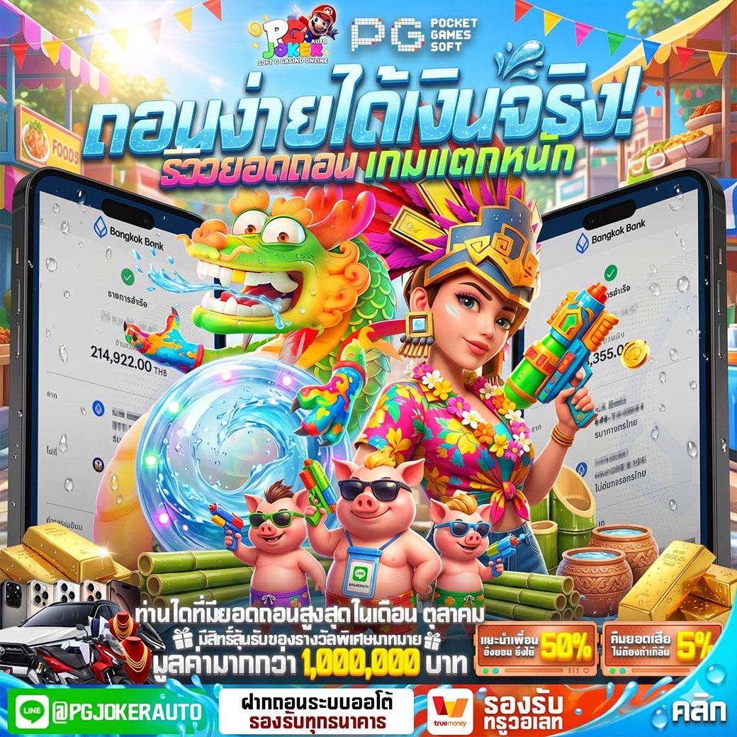 📍🎁#โปรโมชั่นสล็อตทุนน้อย🚨 #10รับ100#20รับ100 tweet media