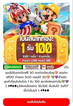 📍🎁#โปรโมชั่นสล็อตทุนน้อย🚨 #10รับ100#20รับ100 tweet media