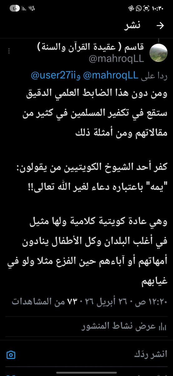 قاسم ( عقيدة القرآن والسنة) tweet media